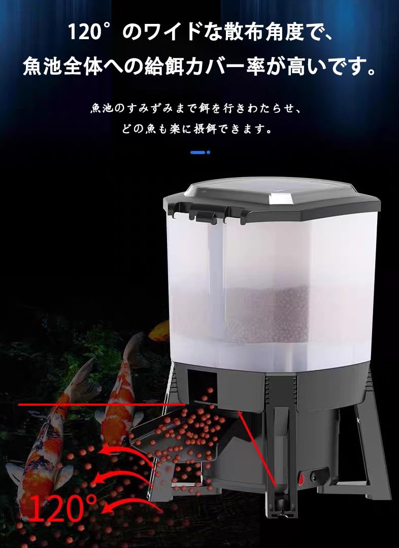 ソーラー 自動給餌器 6L 錦鯉 Amazon | WIDJKFYFソーラー給餌器 魚用 6L大容量 屋内・屋外対応 防湿